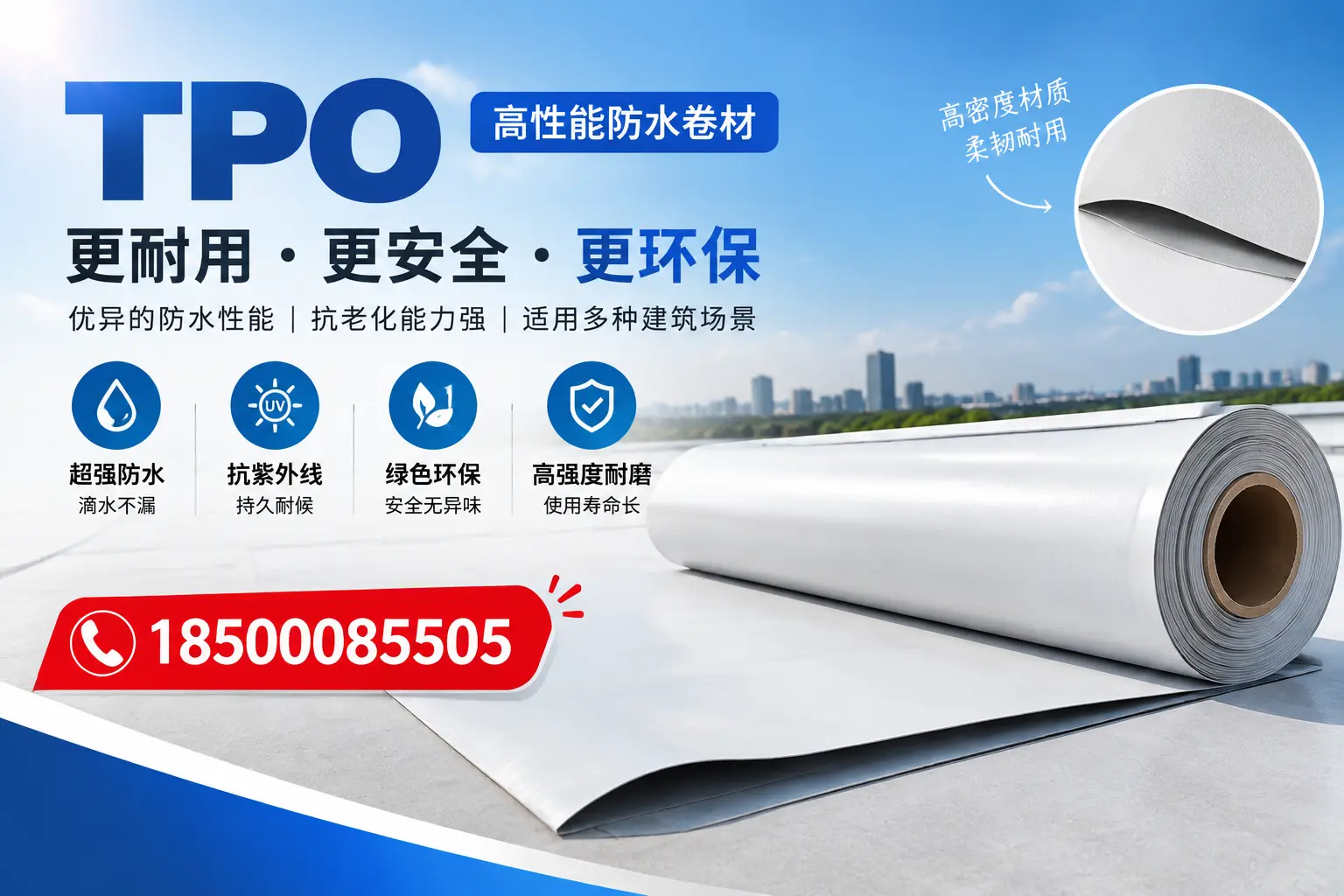 在承德,tpo与传统材料的比较及应用建议