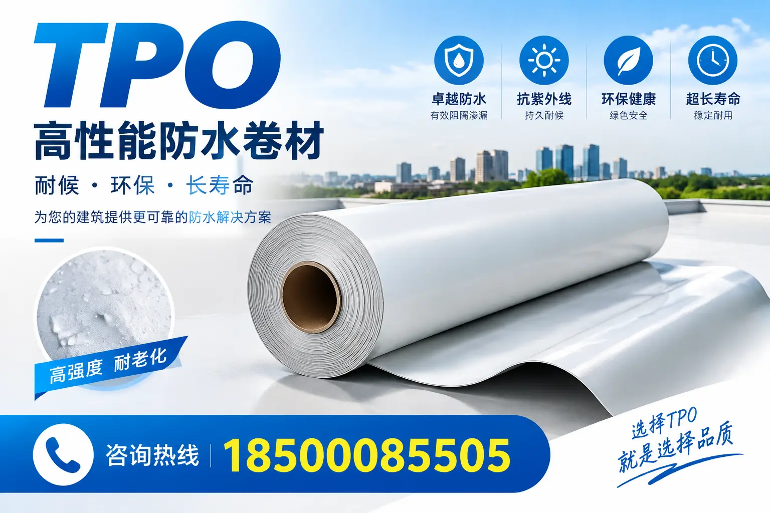 在承德,tpo与传统材料的比较及应用建议