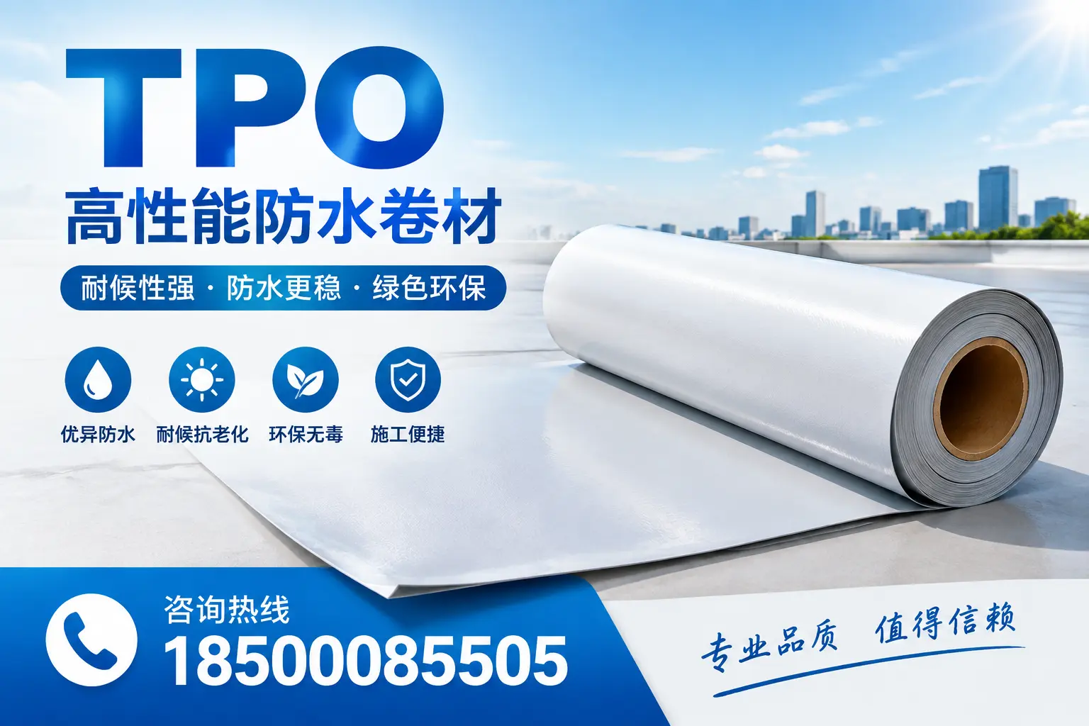 如何有效利用tpo提升企业官网SEO排名,承德企业必看